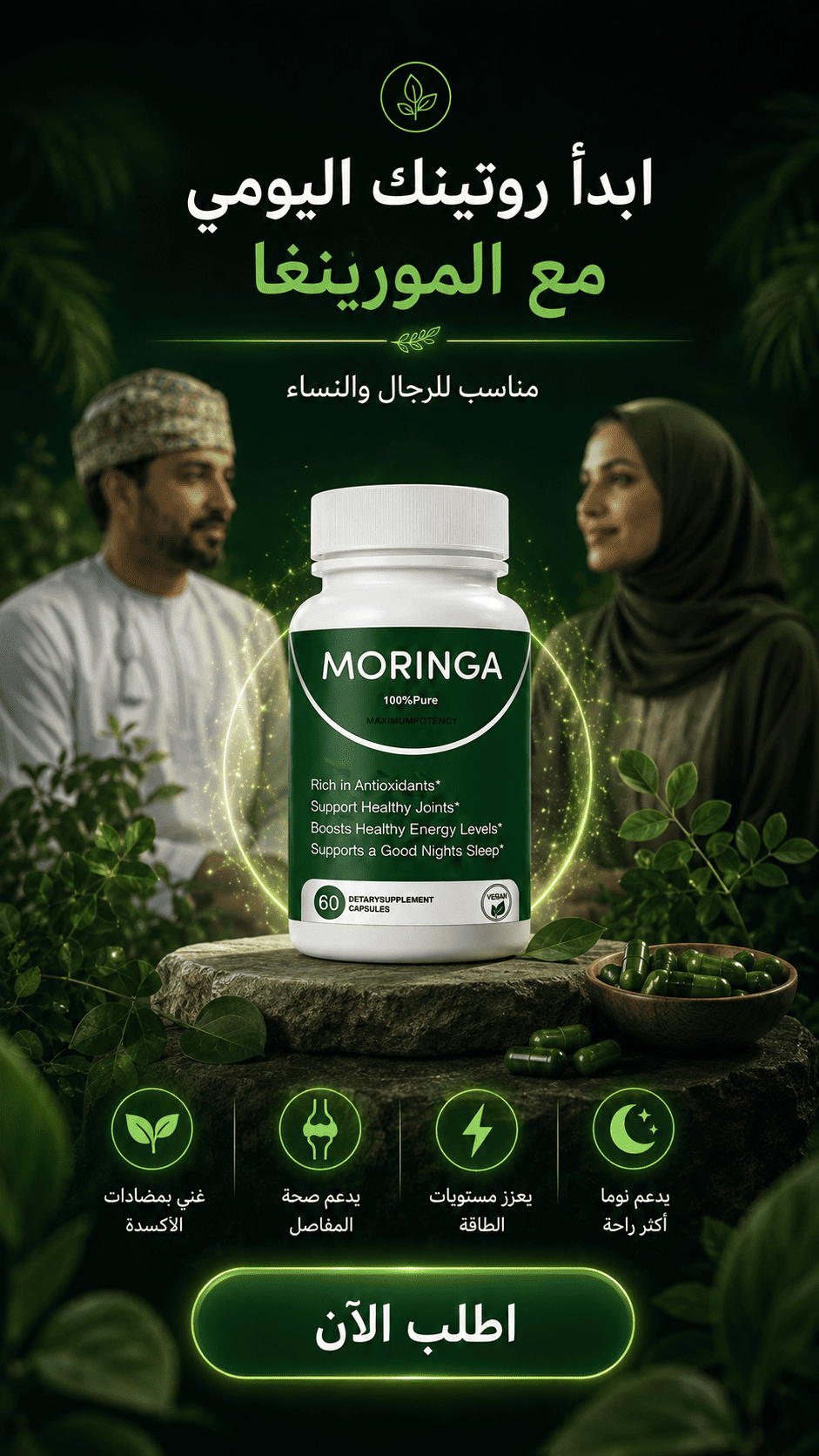 اطلب الآن مع الدفع عند الاستلام